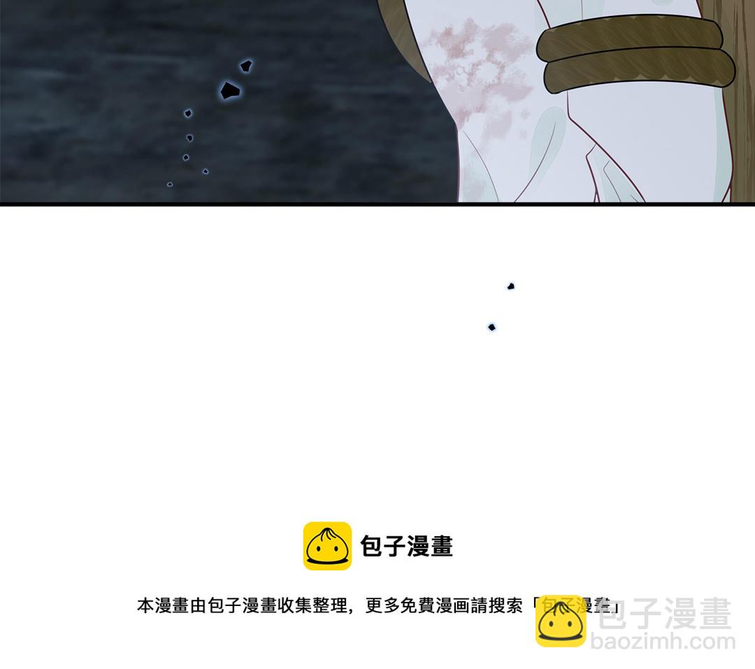 《凤榻栖鸾》第59话 验明真伪 第31页