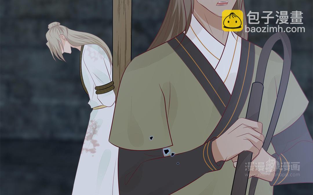 《凤榻栖鸾》第59话 验明真伪 第33页