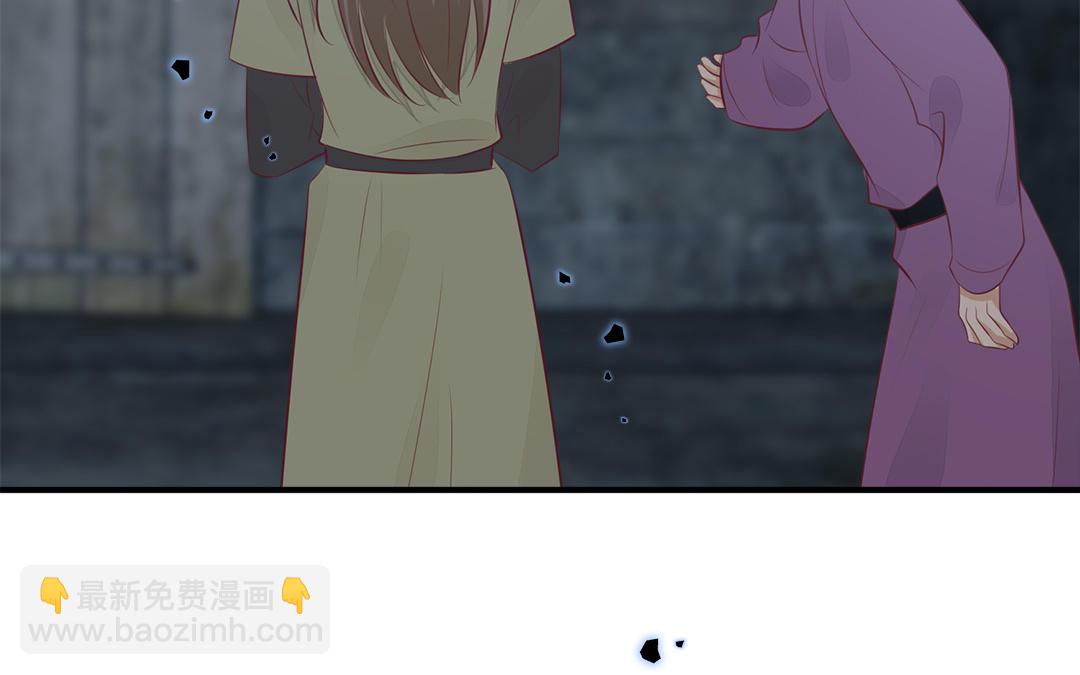 《凤榻栖鸾》第59话 验明真伪 第36页
