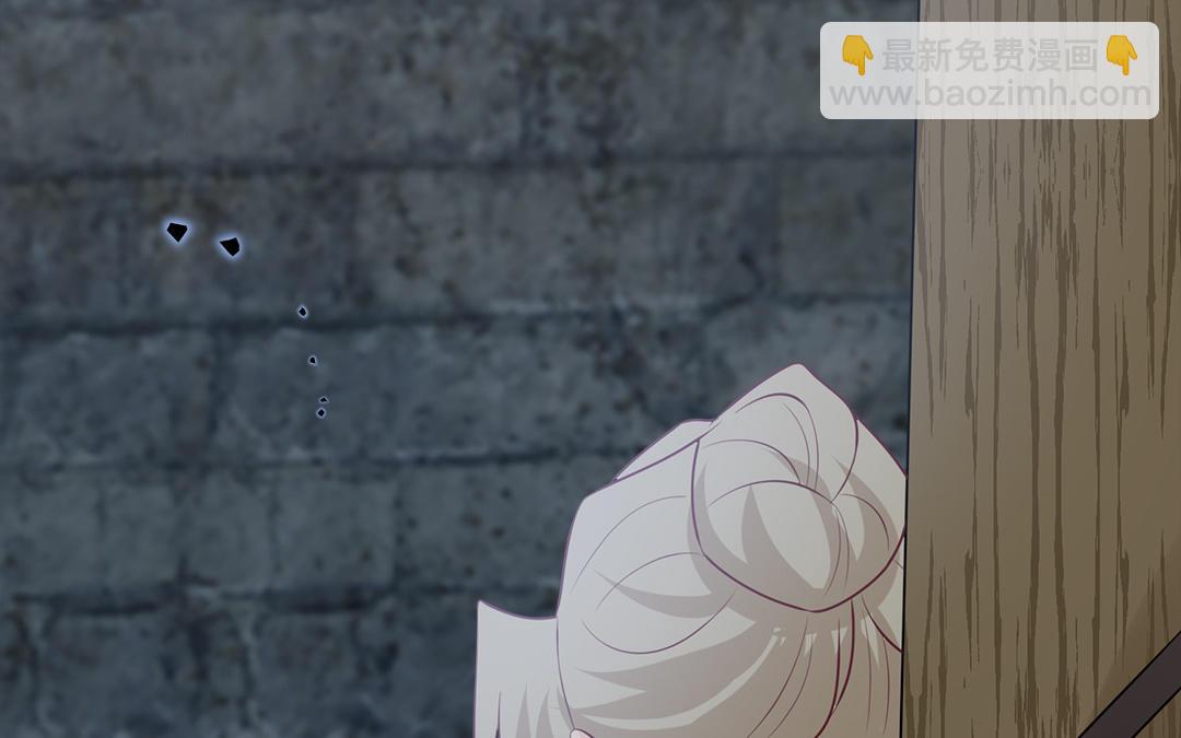 《凤榻栖鸾》第59话 验明真伪 第8页
