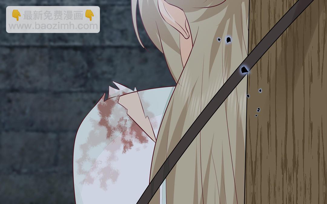 《凤榻栖鸾》第59话 验明真伪 第9页