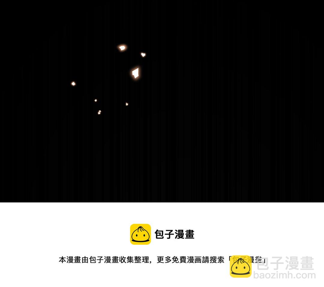 《凤榻栖鸾》第63话 纾困解忧 第11页