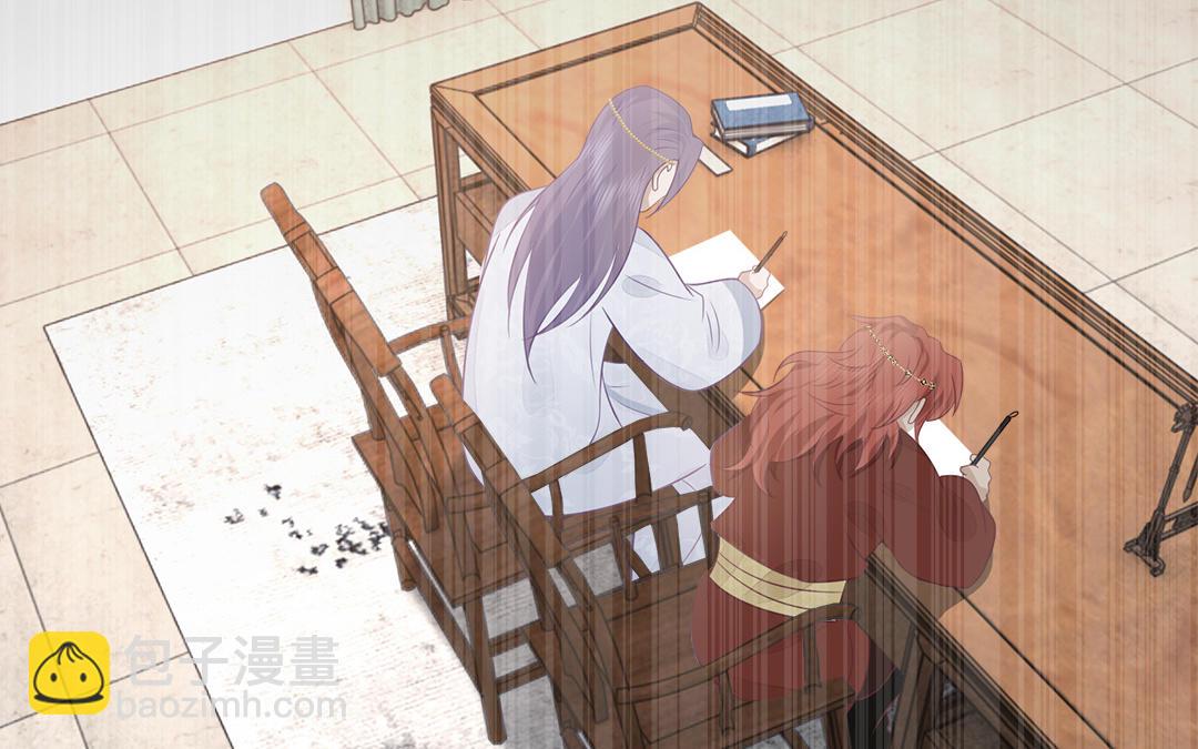 《凤榻栖鸾》第63话 纾困解忧 第16页