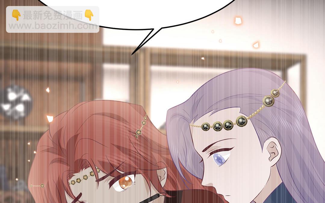 《凤榻栖鸾》第63话 纾困解忧 第19页