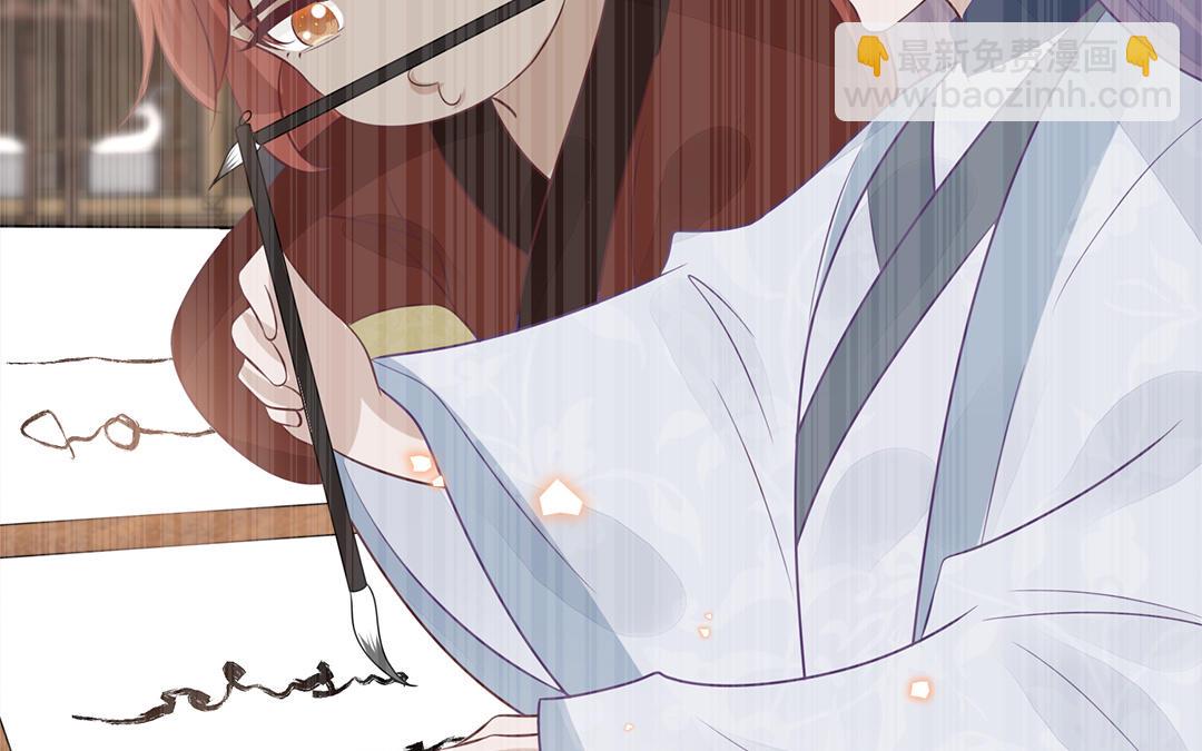 《凤榻栖鸾》第63话 纾困解忧 第20页