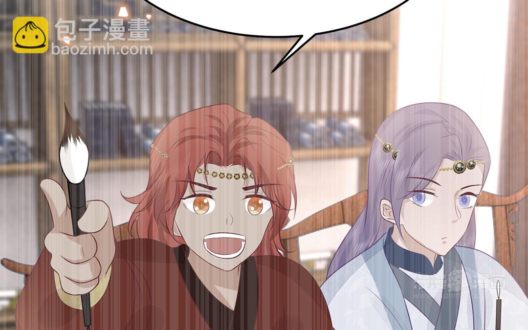 《凤榻栖鸾》第63话 纾困解忧 第23页