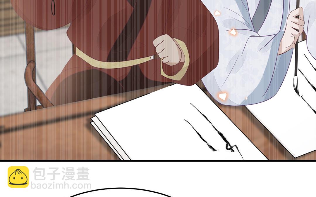 《凤榻栖鸾》第63话 纾困解忧 第24页