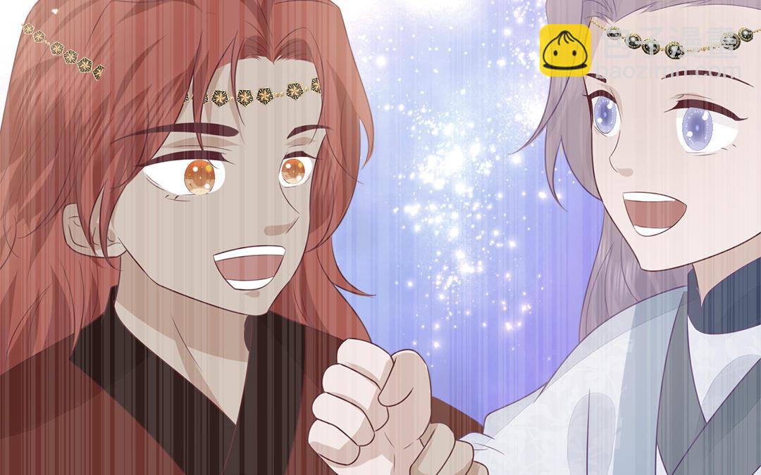 《凤榻栖鸾》第63话 纾困解忧 第26页