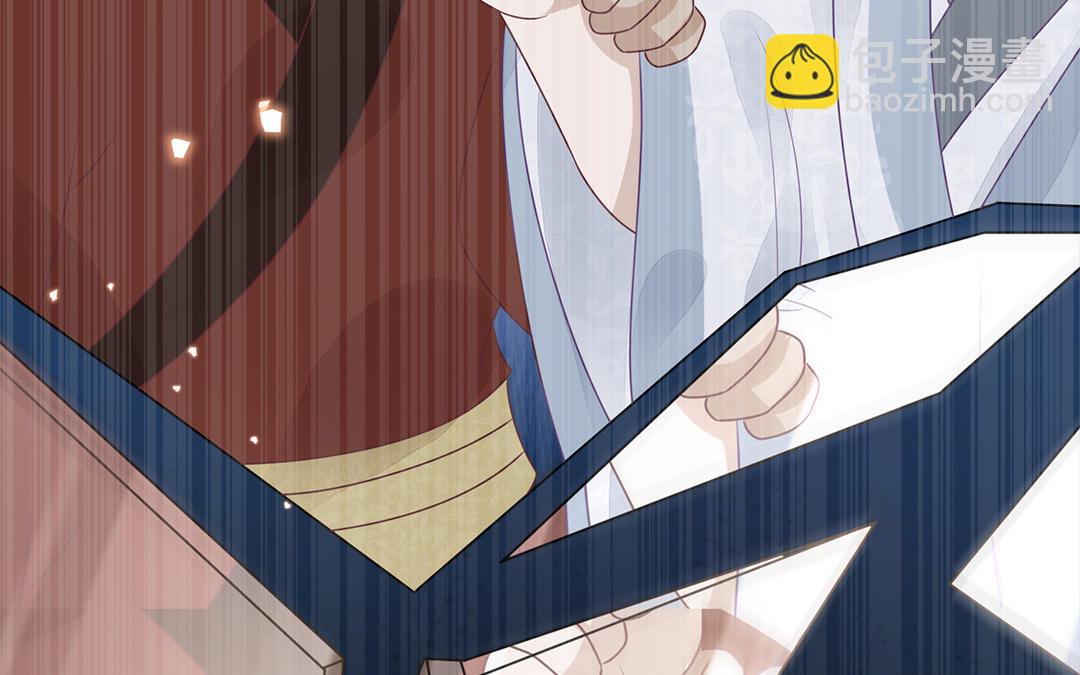 《凤榻栖鸾》第63话 纾困解忧 第27页