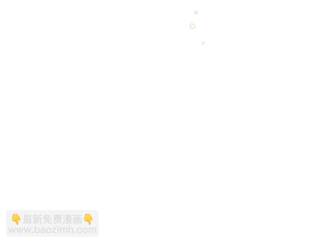 《凤榻栖鸾》第63话 纾困解忧 第38页