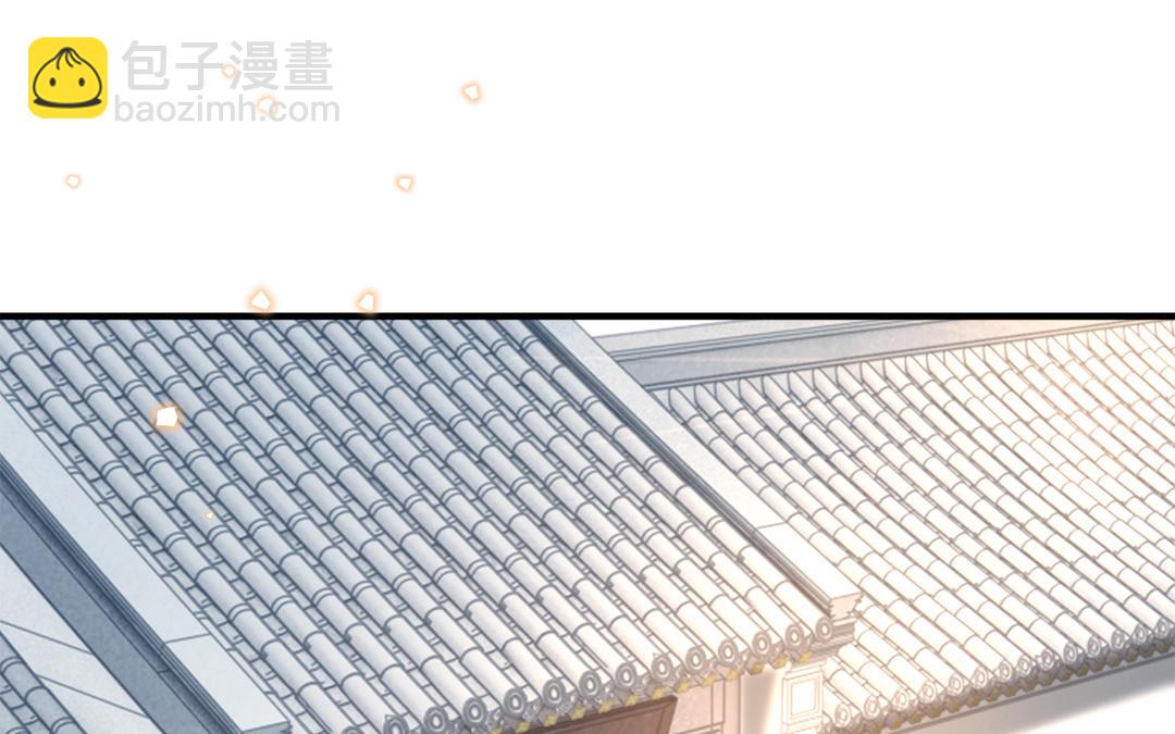 《凤榻栖鸾》第63话 纾困解忧 第39页