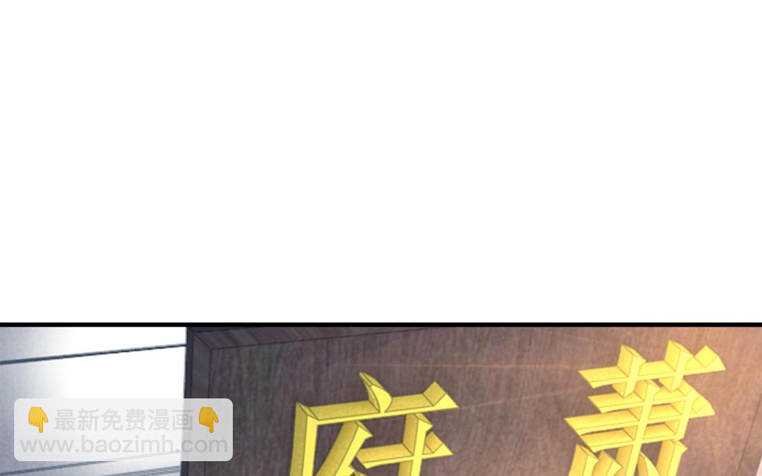 《凤榻栖鸾》第63话 纾困解忧 第42页