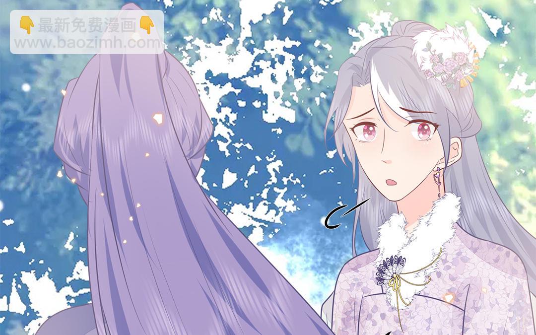 《凤榻栖鸾》第63话 纾困解忧 第49页