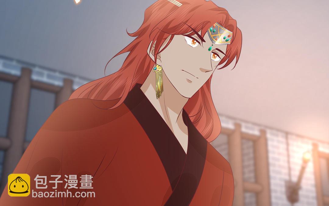 《凤榻栖鸾》第63话 纾困解忧 第6页