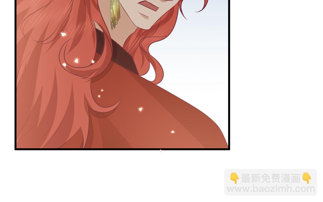 《凤榻栖鸾》第61话 太子入狱 第15页