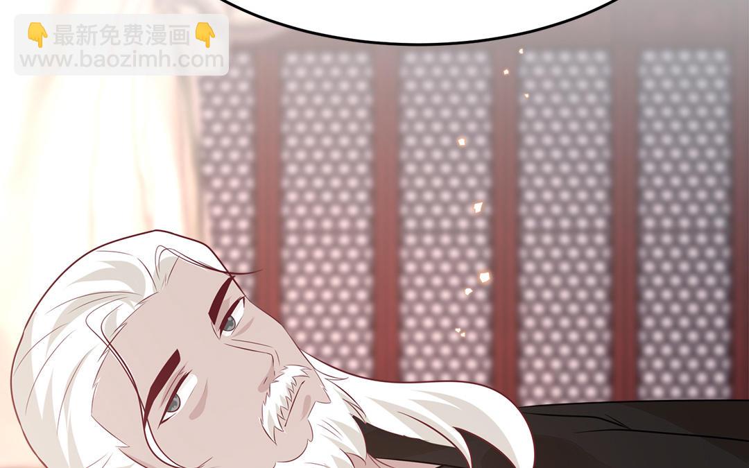 《凤榻栖鸾》第61话 太子入狱 第17页