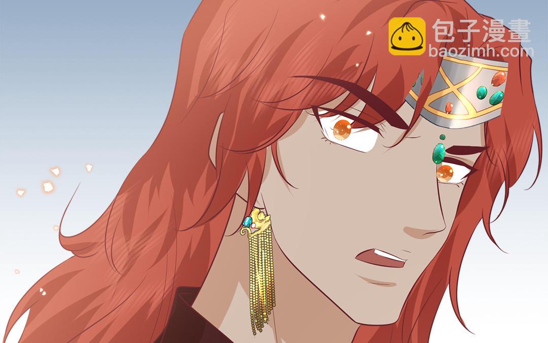 《凤榻栖鸾》第61话 太子入狱 第20页