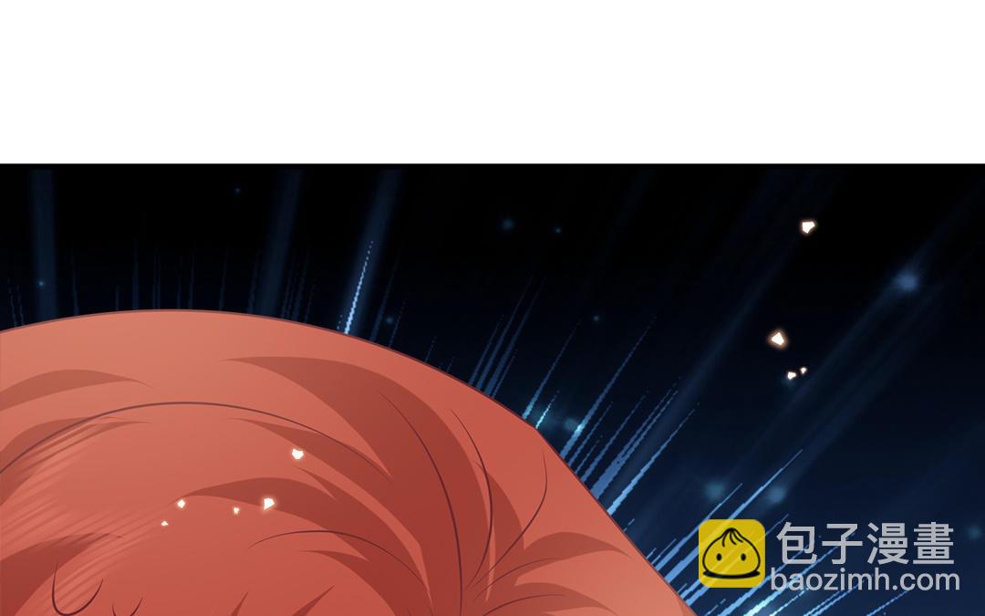 《凤榻栖鸾》第61话 太子入狱 第29页