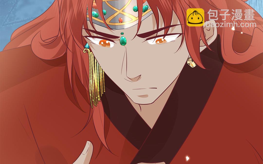 《凤榻栖鸾》第61话 太子入狱 第34页