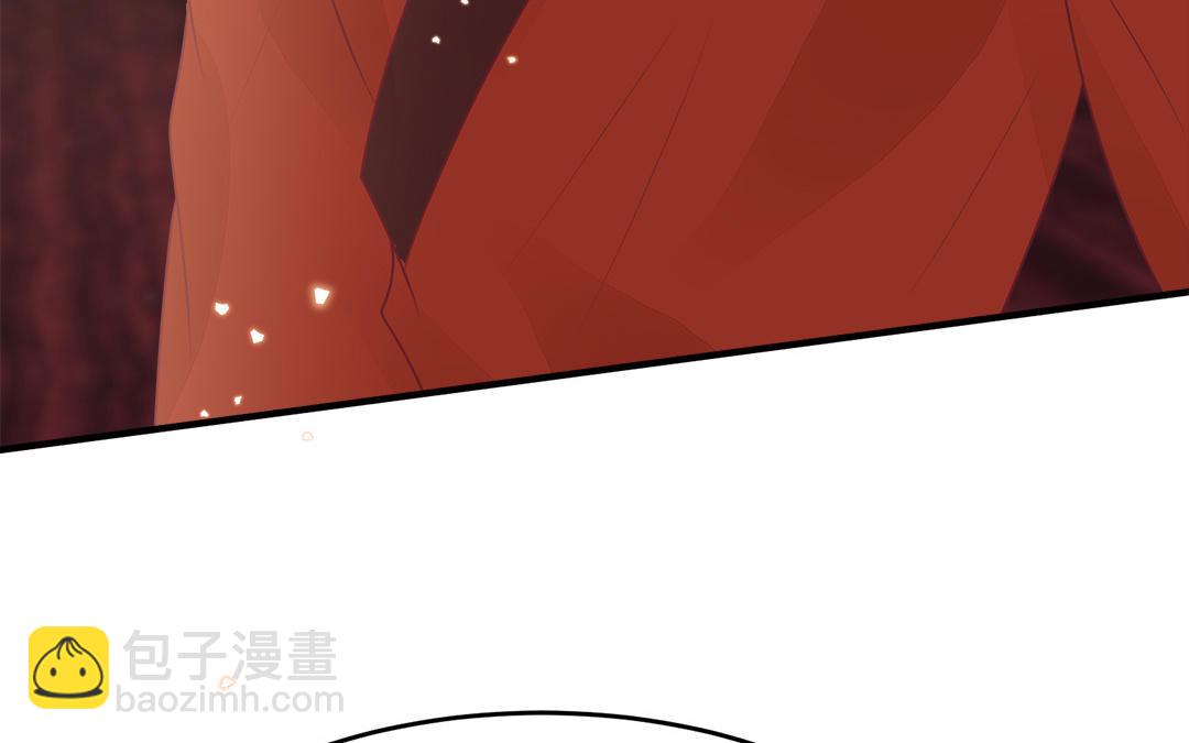《凤榻栖鸾》第61话 太子入狱 第8页