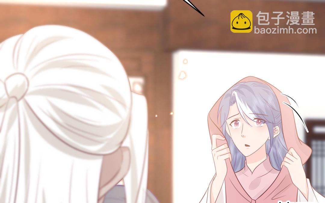 《凤榻栖鸾》第66话 逼宫造反 第10页