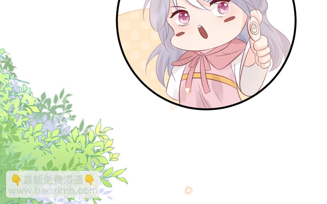 《凤榻栖鸾》第66话 逼宫造反 第19页