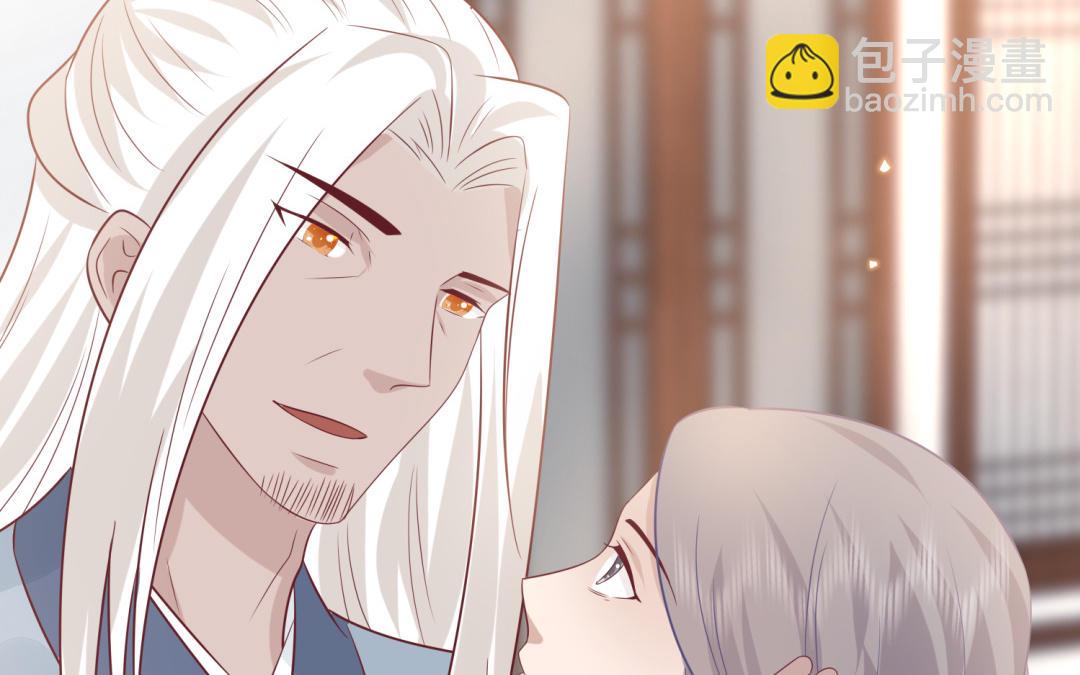 《凤榻栖鸾》第66话 逼宫造反 第22页