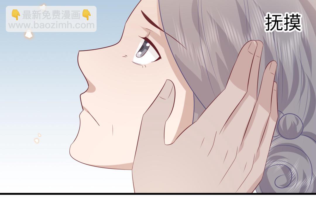 《凤榻栖鸾》第66话 逼宫造反 第25页