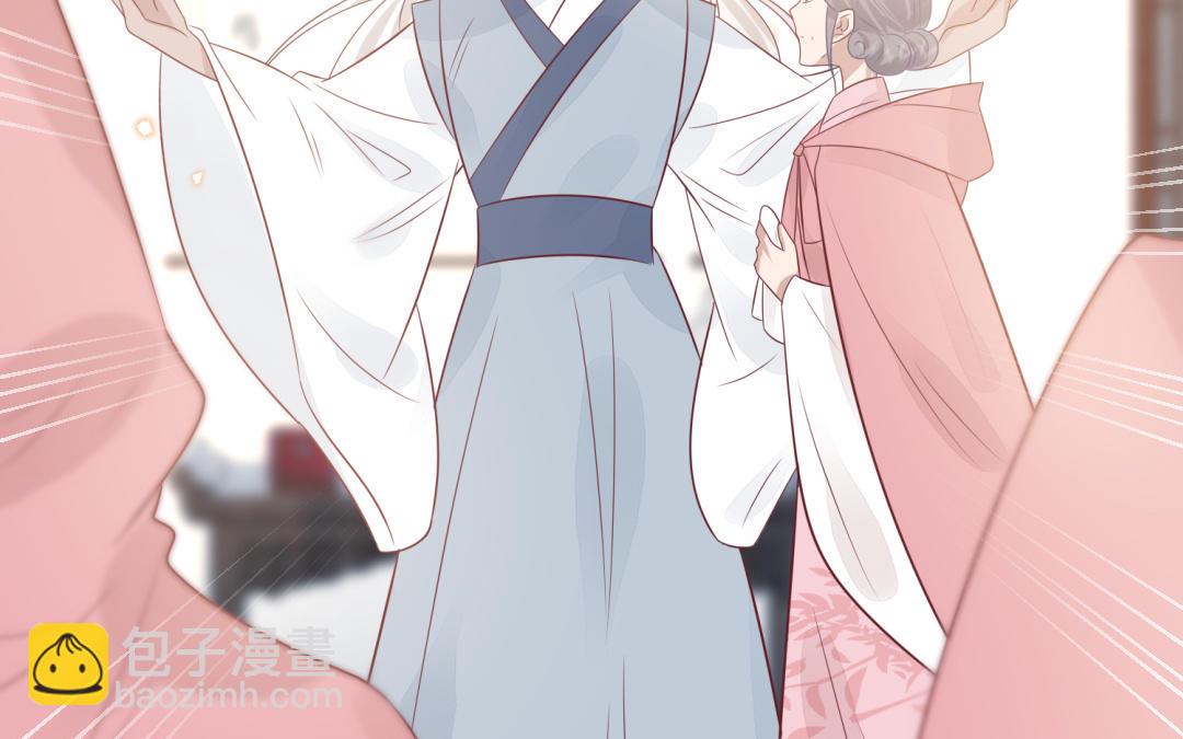 《凤榻栖鸾》第66话 逼宫造反 第34页