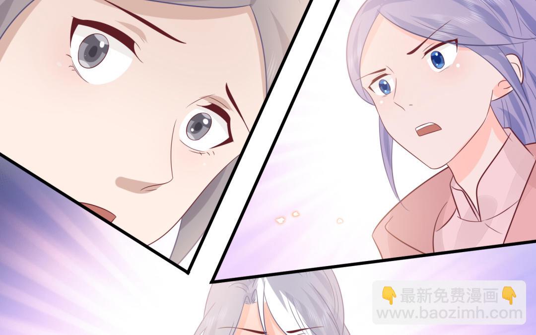 《凤榻栖鸾》第66话 逼宫造反 第37页