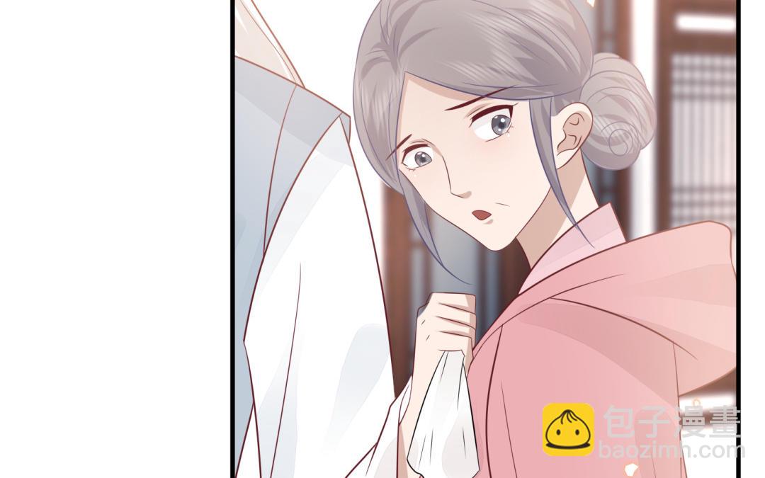 《凤榻栖鸾》第66话 逼宫造反 第40页