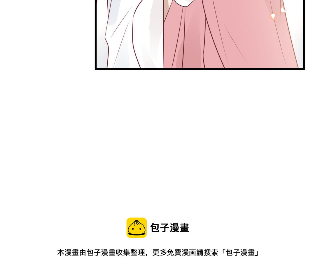 《凤榻栖鸾》第66话 逼宫造反 第41页