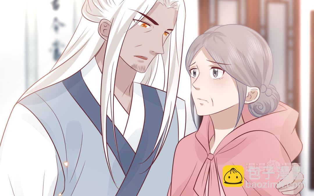 《凤榻栖鸾》第66话 逼宫造反 第43页