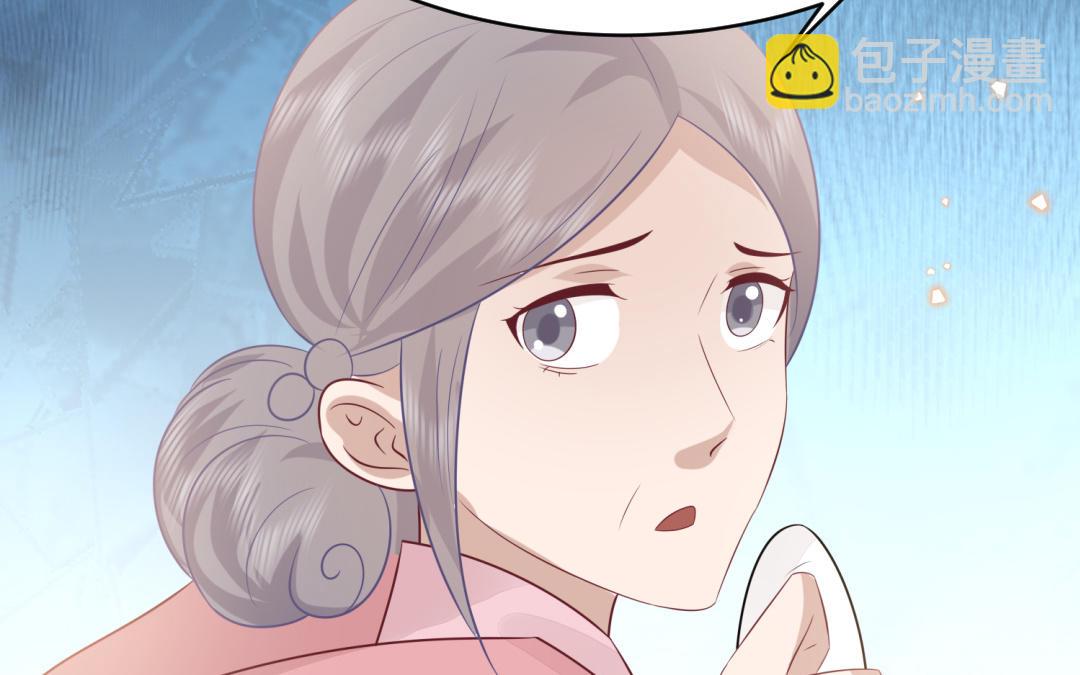 《凤榻栖鸾》第66话 逼宫造反 第46页