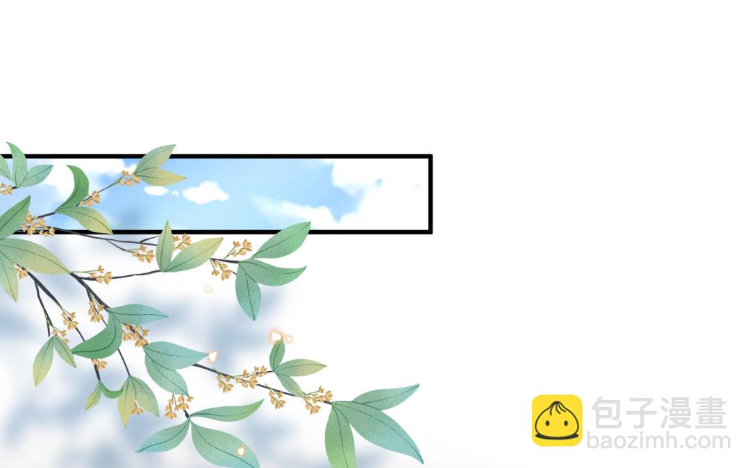 《凤榻栖鸾》第66话 逼宫造反 第4页
