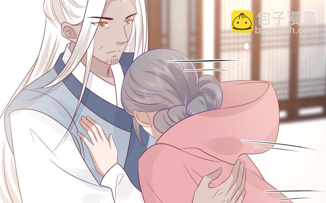《凤榻栖鸾》第66话 逼宫造反 第6页