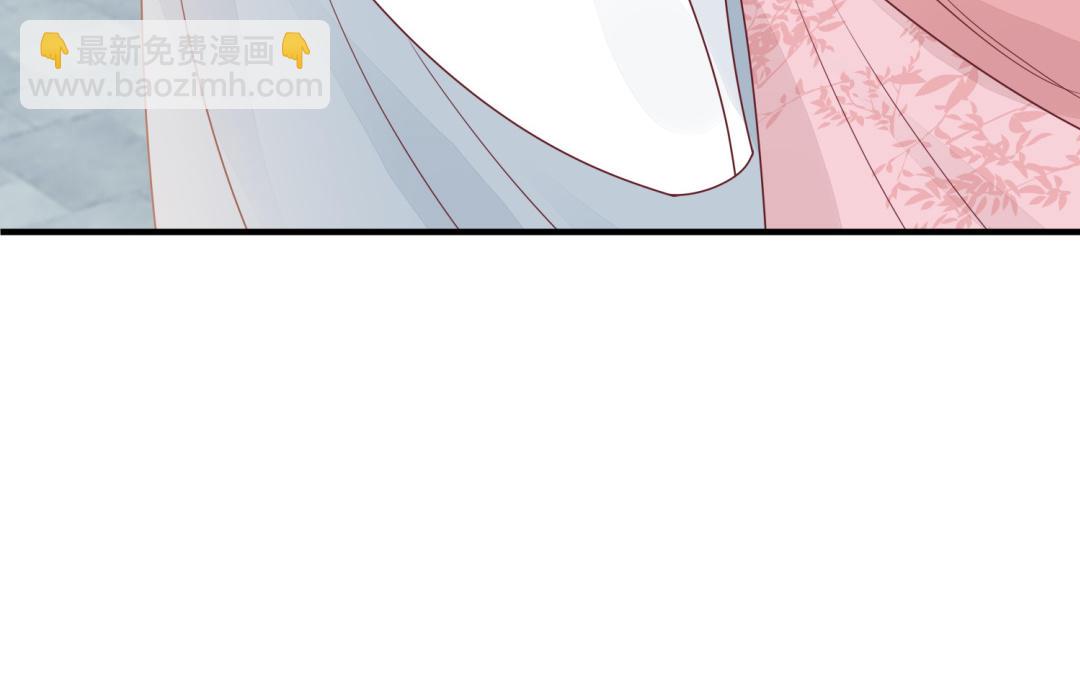 《凤榻栖鸾》第66话 逼宫造反 第8页