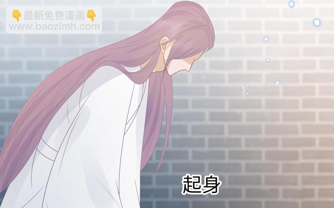 《凤榻栖鸾》第65话 各尽所能 第17页