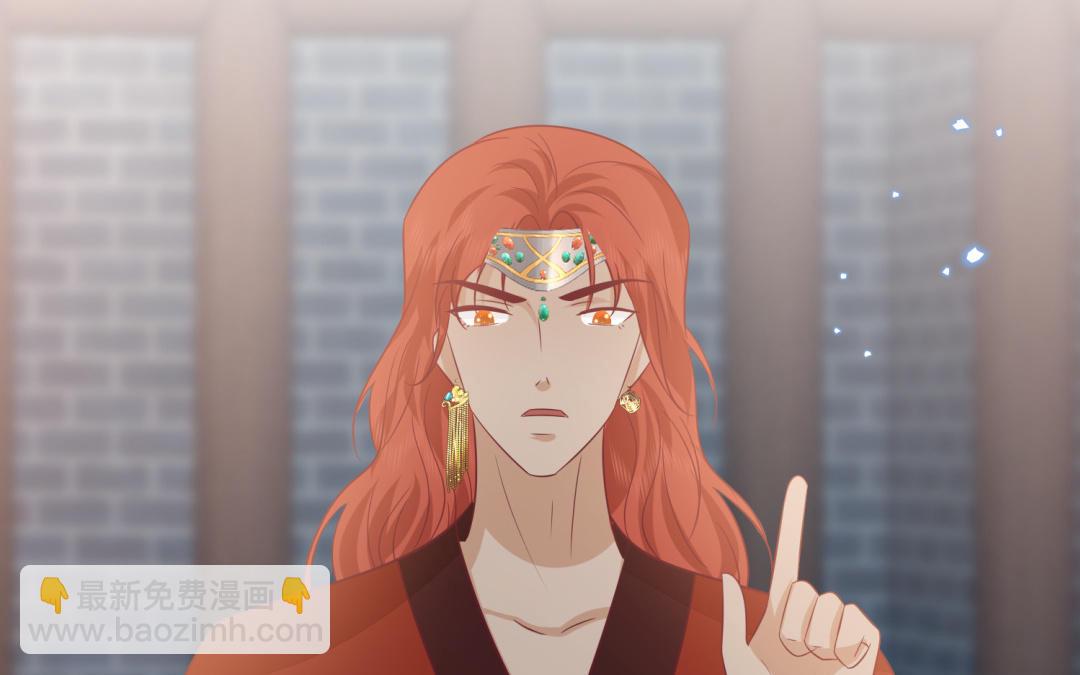 《凤榻栖鸾》第65话 各尽所能 第34页