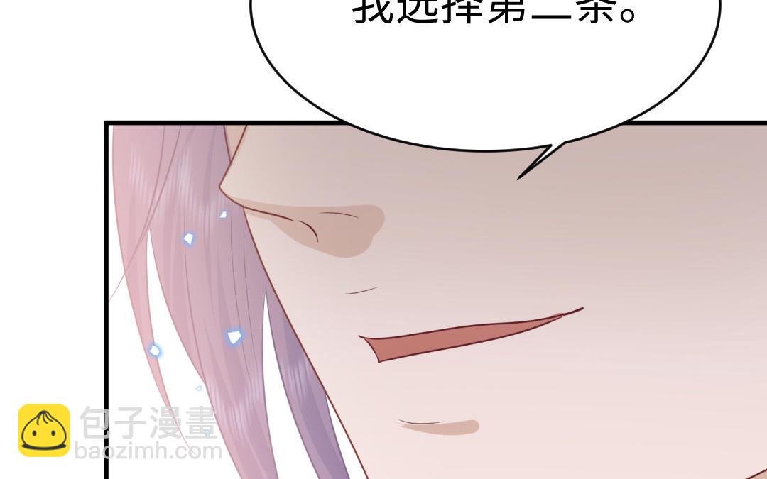 《凤榻栖鸾》第65话 各尽所能 第44页
