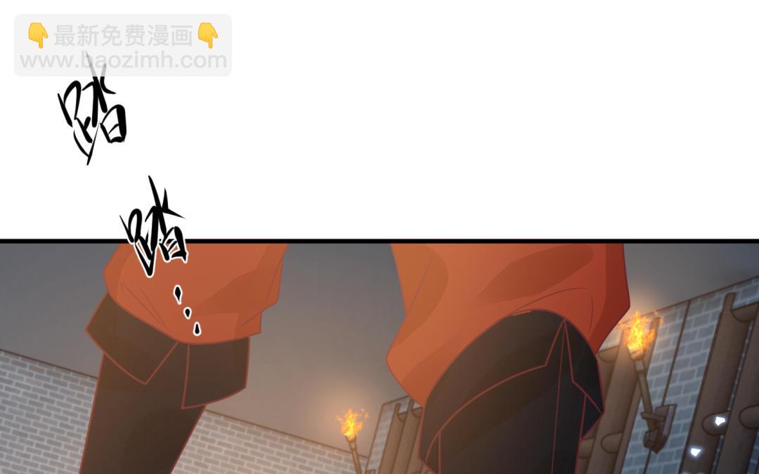 《凤榻栖鸾》第65话 各尽所能 第4页