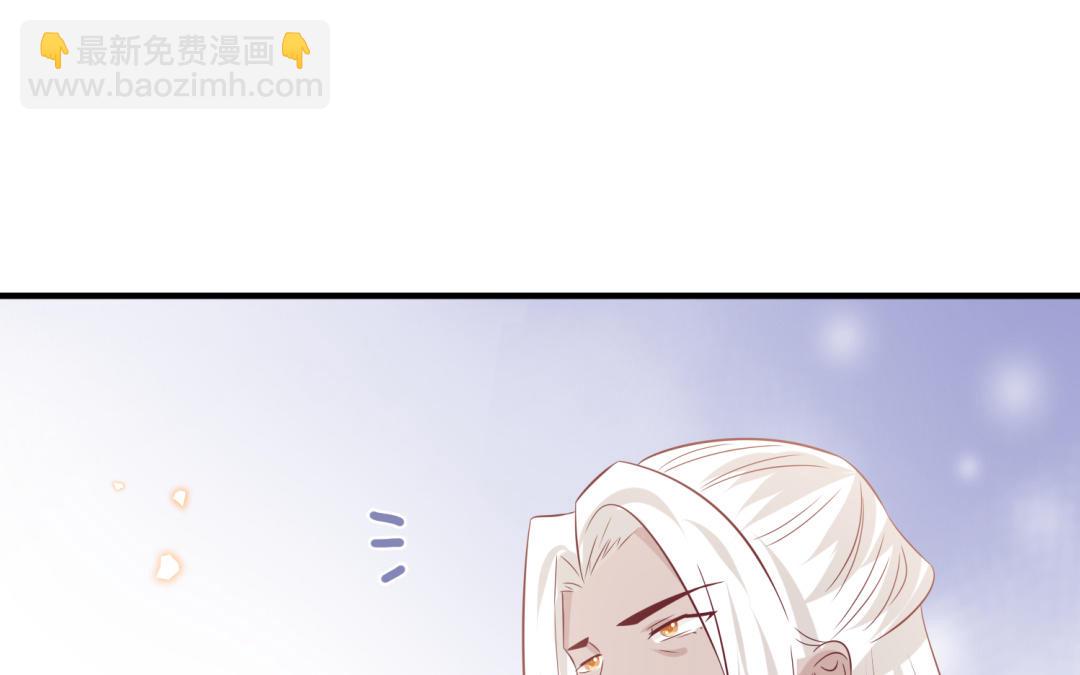 《凤榻栖鸾》第67话怒刺潇镇 第12页