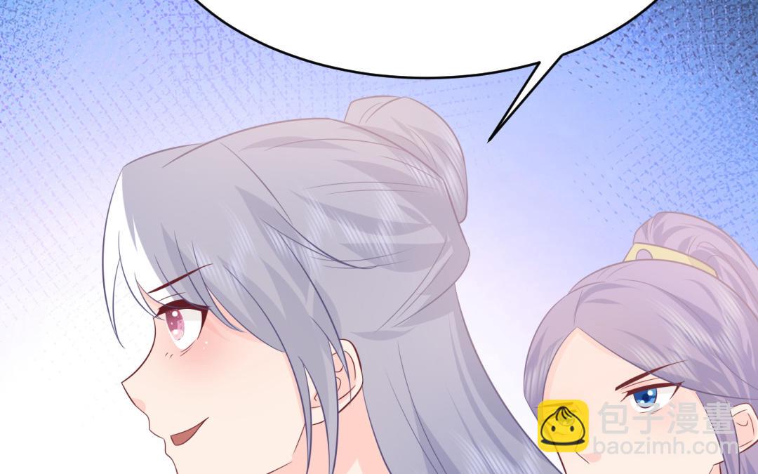 《凤榻栖鸾》第67话怒刺潇镇 第15页