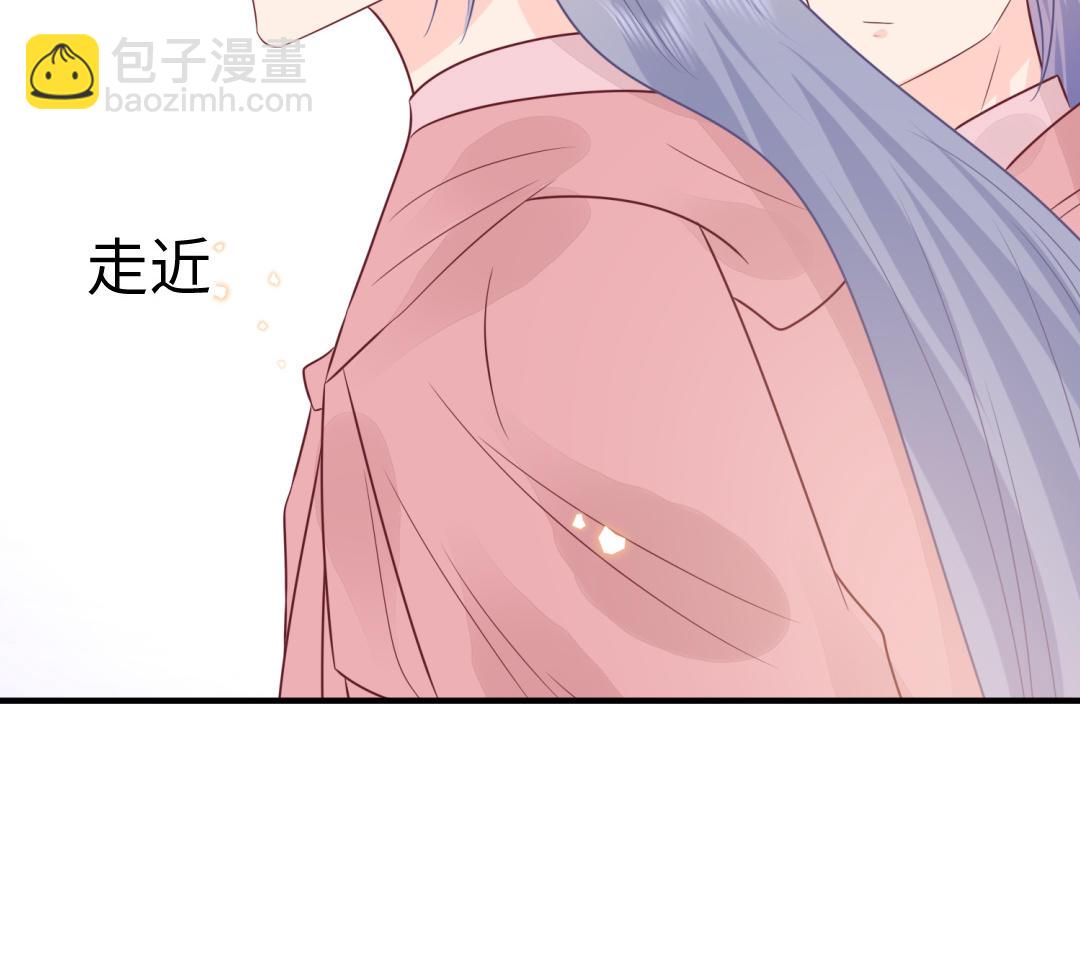 《凤榻栖鸾》第67话怒刺潇镇 第16页