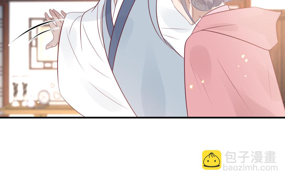 《凤榻栖鸾》第67话怒刺潇镇 第20页