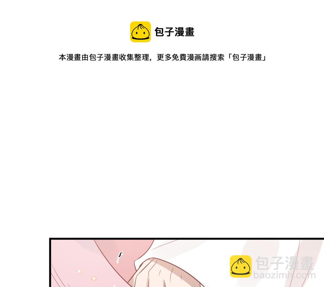 《凤榻栖鸾》第67话怒刺潇镇 第21页