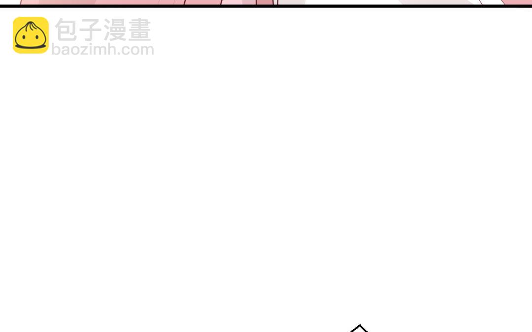 《凤榻栖鸾》第67话怒刺潇镇 第32页