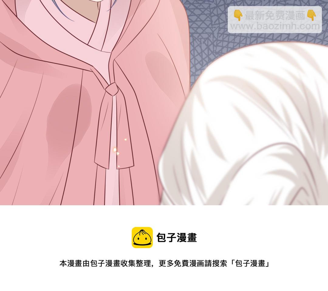 《凤榻栖鸾》第67话怒刺潇镇 第41页