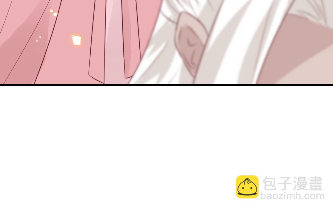 《凤榻栖鸾》第67话怒刺潇镇 第42页