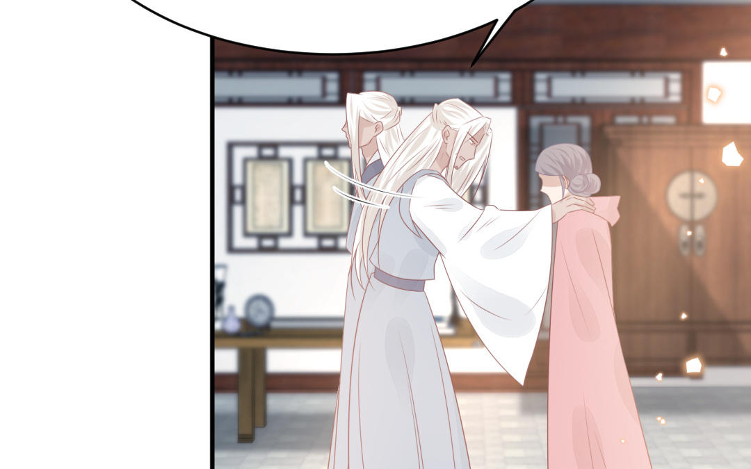 《凤榻栖鸾》第67话怒刺潇镇 第44页